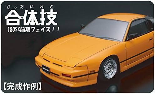 ABC Hobby 66805 Combined Technique 180SX Early Model Face - ABC Hobby Banzai Hobby