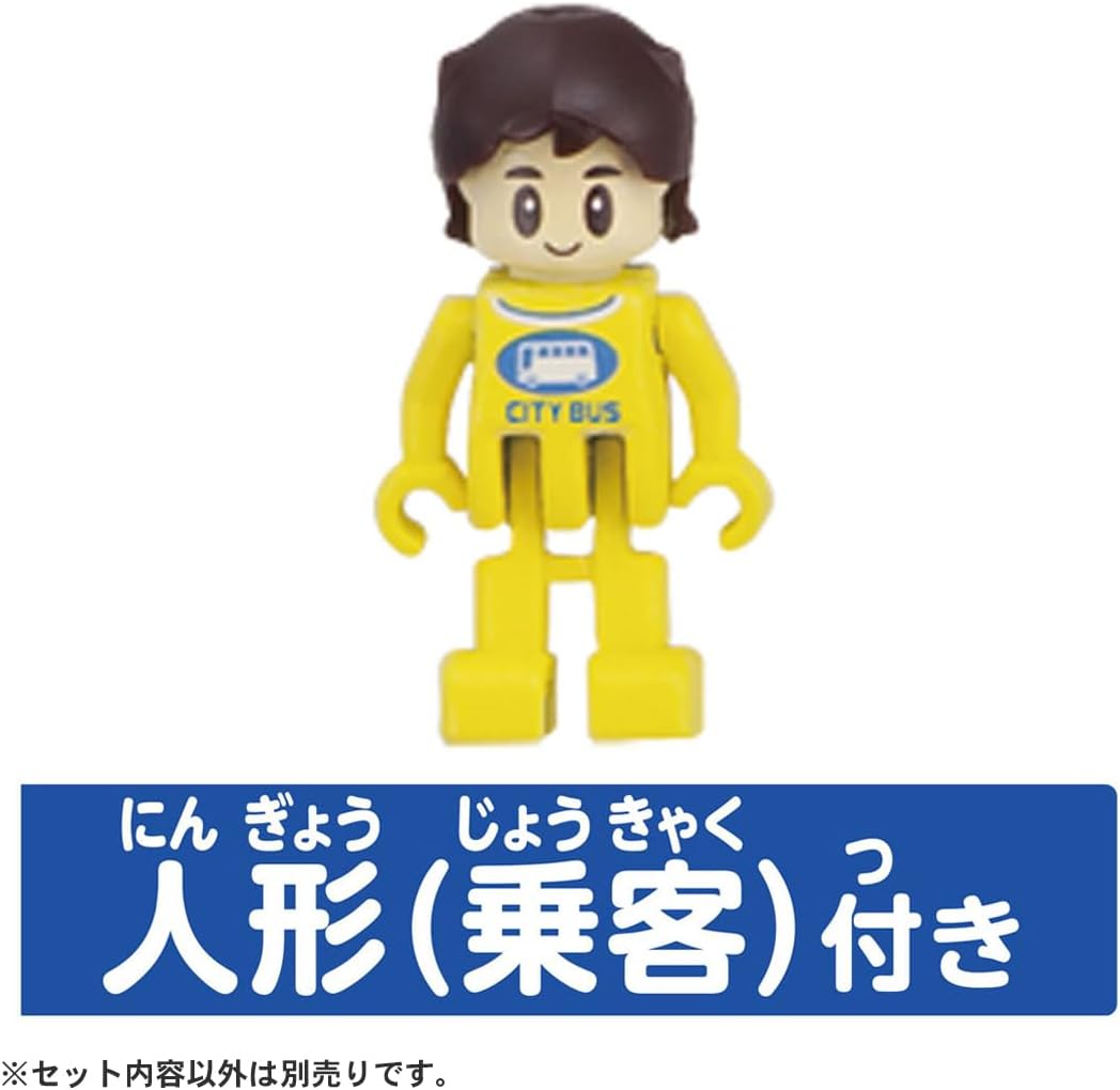 Tomica Town Bus Stop (with Passengers)