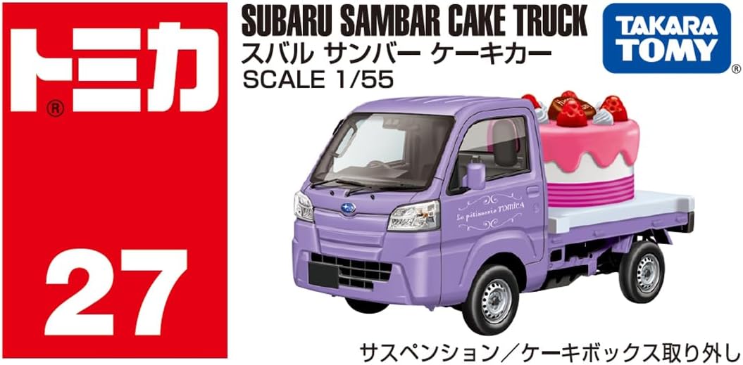 Tomica Box 027 Subaru Sambar Cake Car