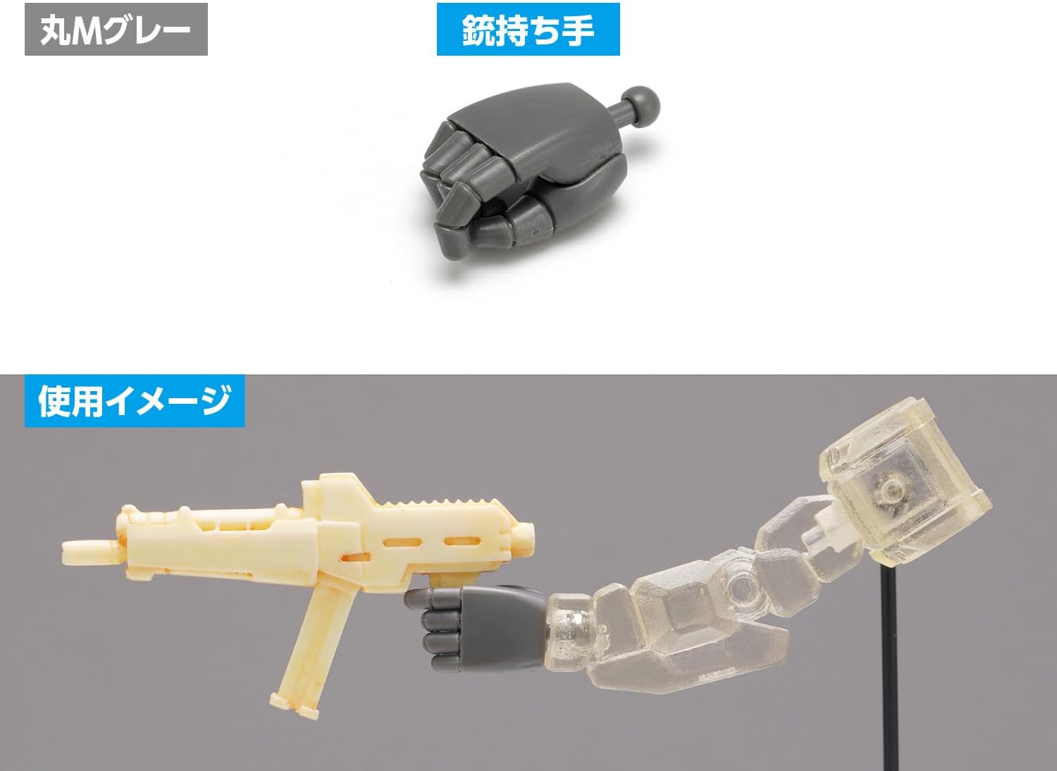 Wave OP751 NEW F-Hand Round M Gray - BanzaiHobby