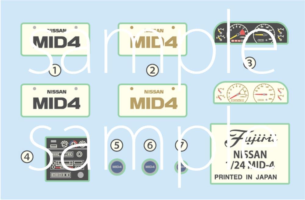 Fujimi ID59 1/24 Nissan MID4 - BanzaiHobby