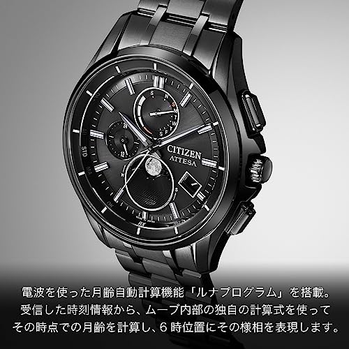 [Citizen] 腕時計 アテッサ ムーンフェイズ 電波ソーラー 防水 BY1006-62E メンズ ブラック - BanzaiHobby