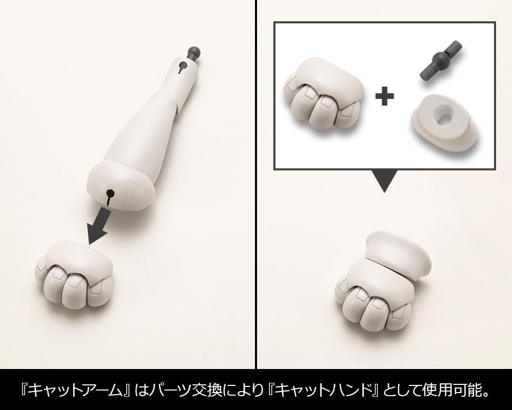 Kotobukiya MH39 M.S.G Modeling Support Goods, Heavy Weapon Unit 39, Cat Armor Unit 01 - BanzaiHobby