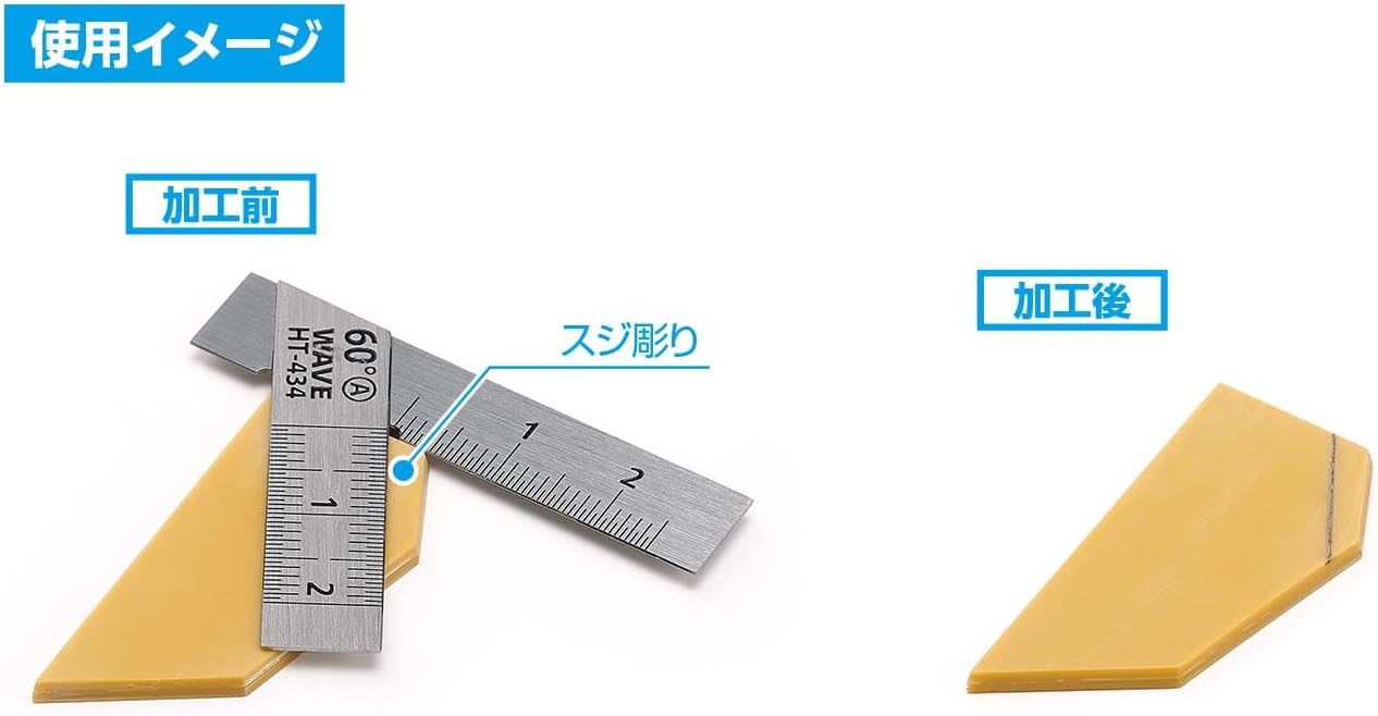 Wave HT434 HG Stainless Steel T-Ruler (Short Type) 2pcs 60 Degrees - BanzaiHobby