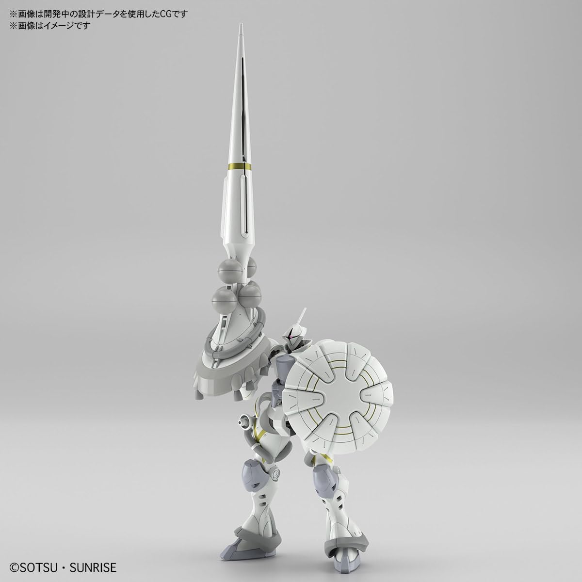 Bandai HG07 1/144 HG Xavier's Gyan Hakuji-Packs (Mobile Suit Gundam GQuuuuuuX)