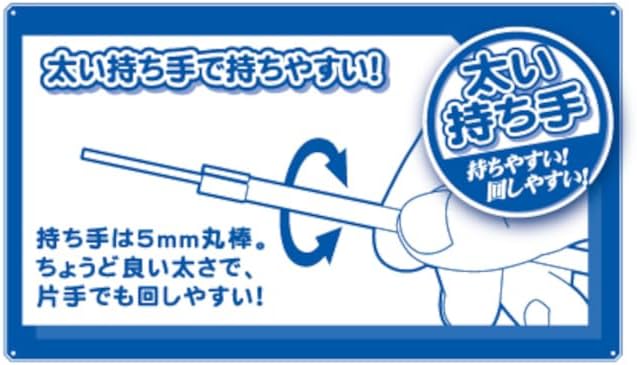 Hobby Base PPC-N35 Premium Parts Collection, Easy to Hold Paint Stick, Inserting Type, 0.08 inch (2.0 mm) Axis, 10 Pieces - BanzaiHobby