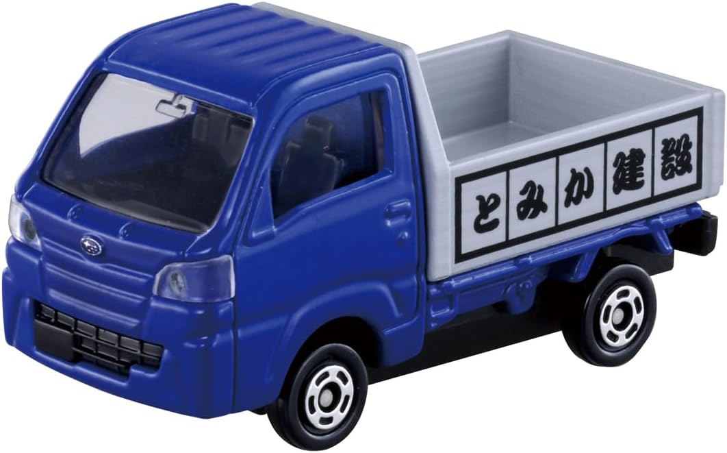 Tomica World Rumbling Rocks! Let's Play with the Big Construction Site! Construction Vehicle Set