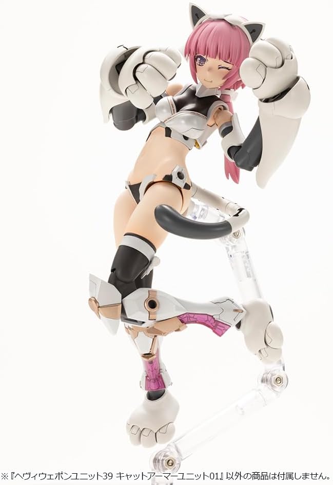 Kotobukiya MH39 M.S.G Modeling Support Goods, Heavy Weapon Unit 39, Cat Armor Unit 01 - BanzaiHobby