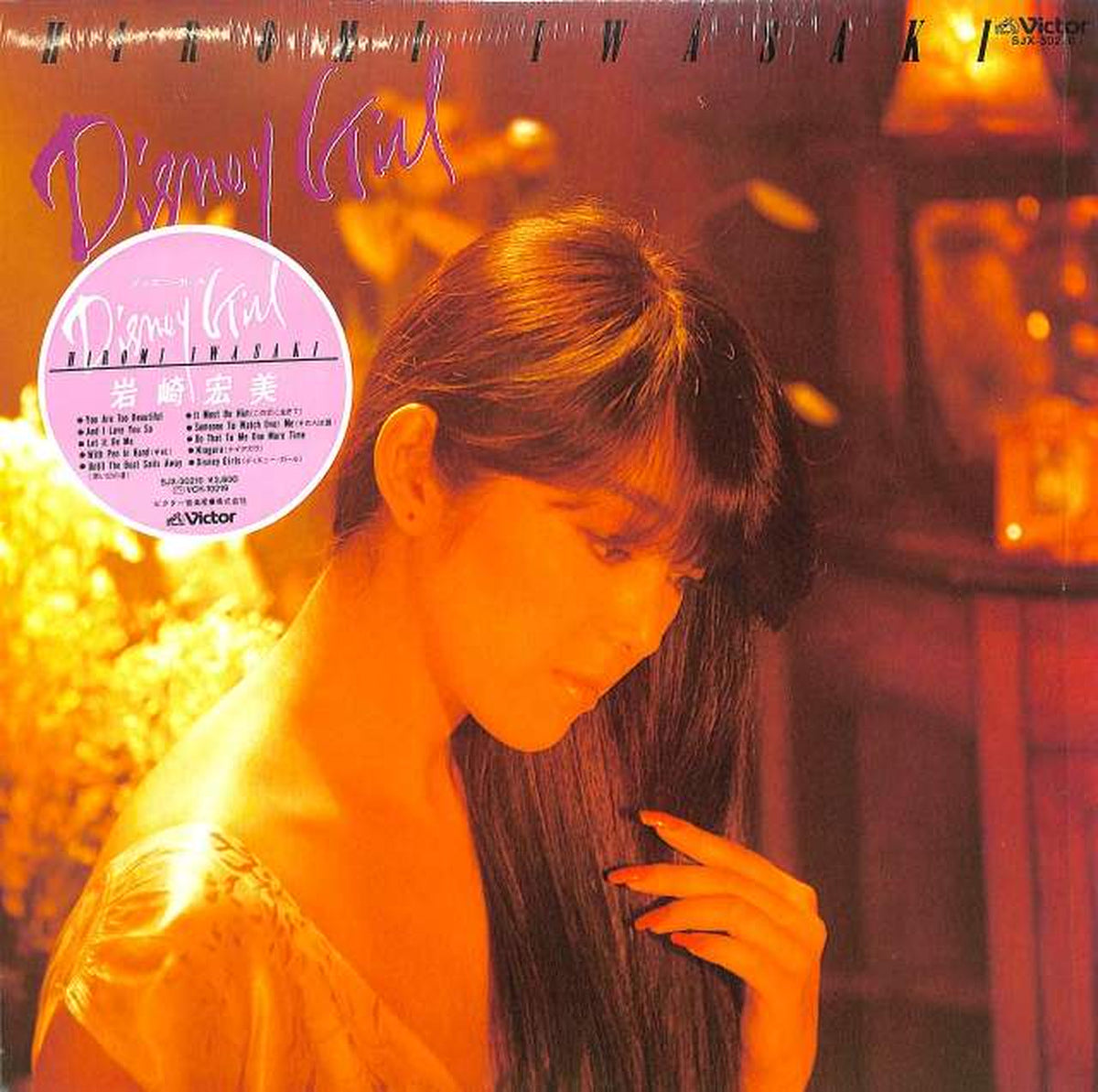 Victor Hiromi Iwasaki "Disney Girl" SJX-30210
