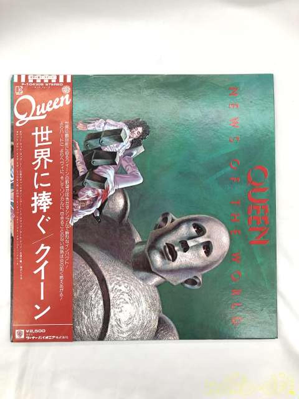 Warner Pioneer Queen/Dedicated to the World P-10430E
