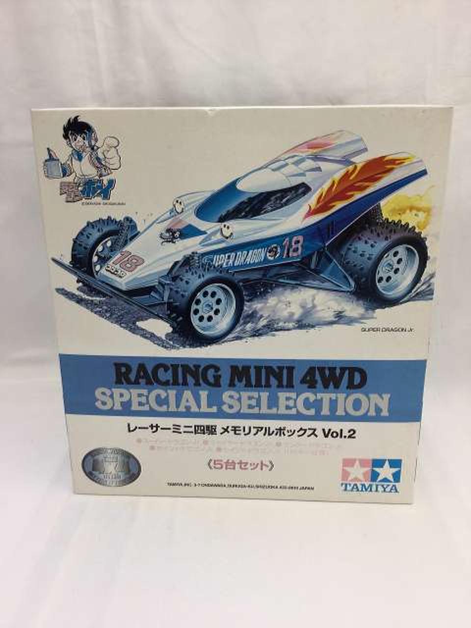 TAMIYA Racer Mini 4WD Memorial Box VOL.2 5-Car Set - Banzai Thrifting | BanzaiHobby