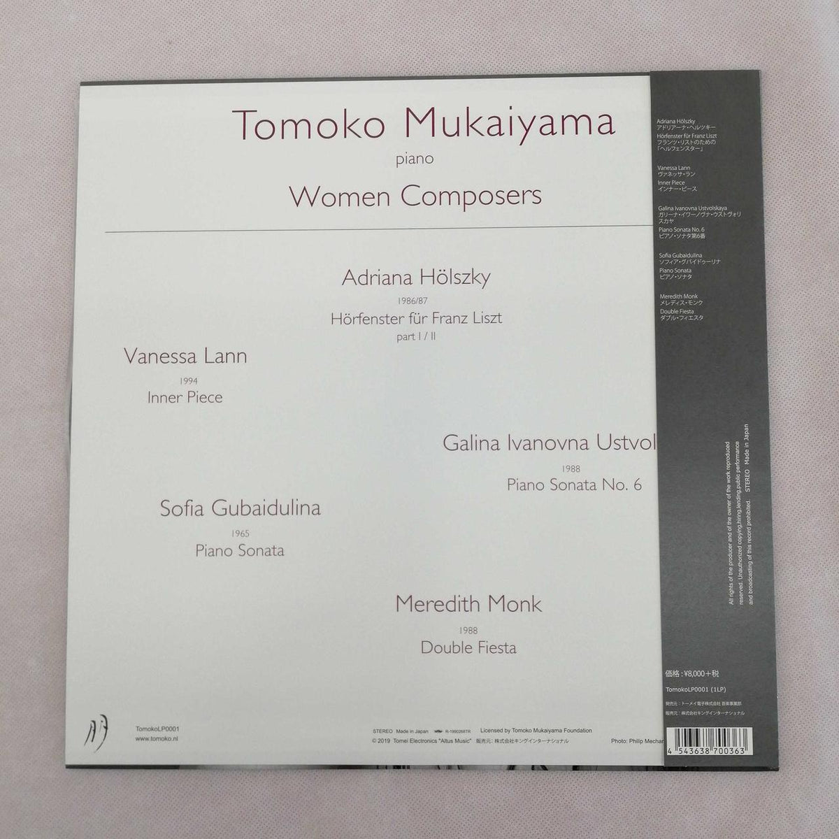 ALTUS / TOMOKO MUKAIYAMA FOUND LP WOMEN COMPOSERS