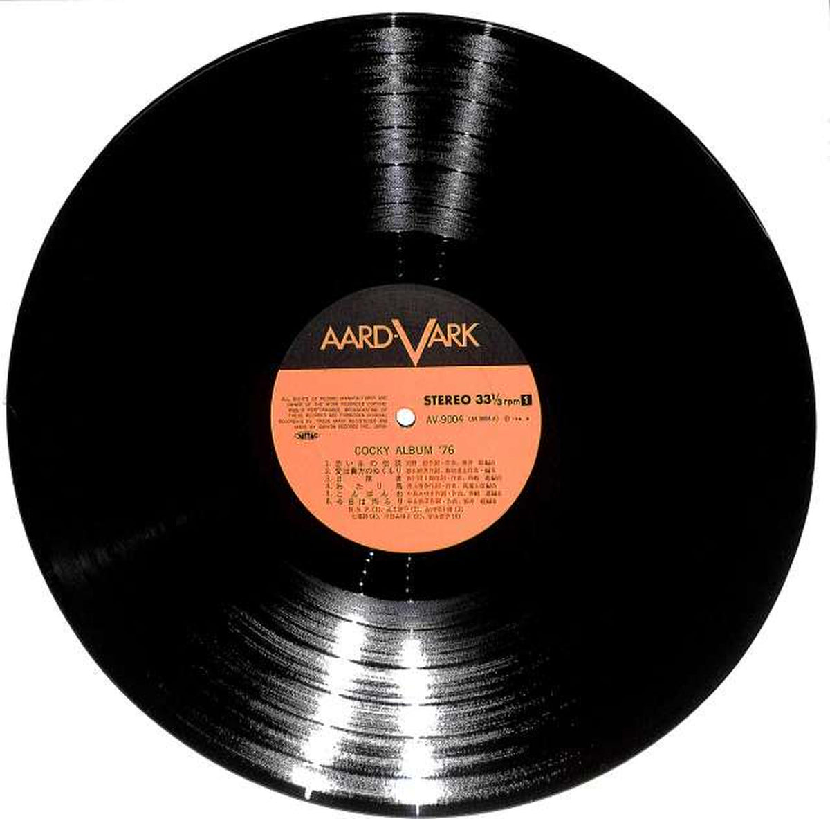 Canyon Koki Album '76 AV-9004