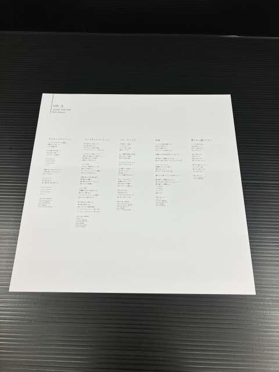 HMV RECORD SHOP Japanese Music LUCKY OLD SUN / BELLE EPOQUE