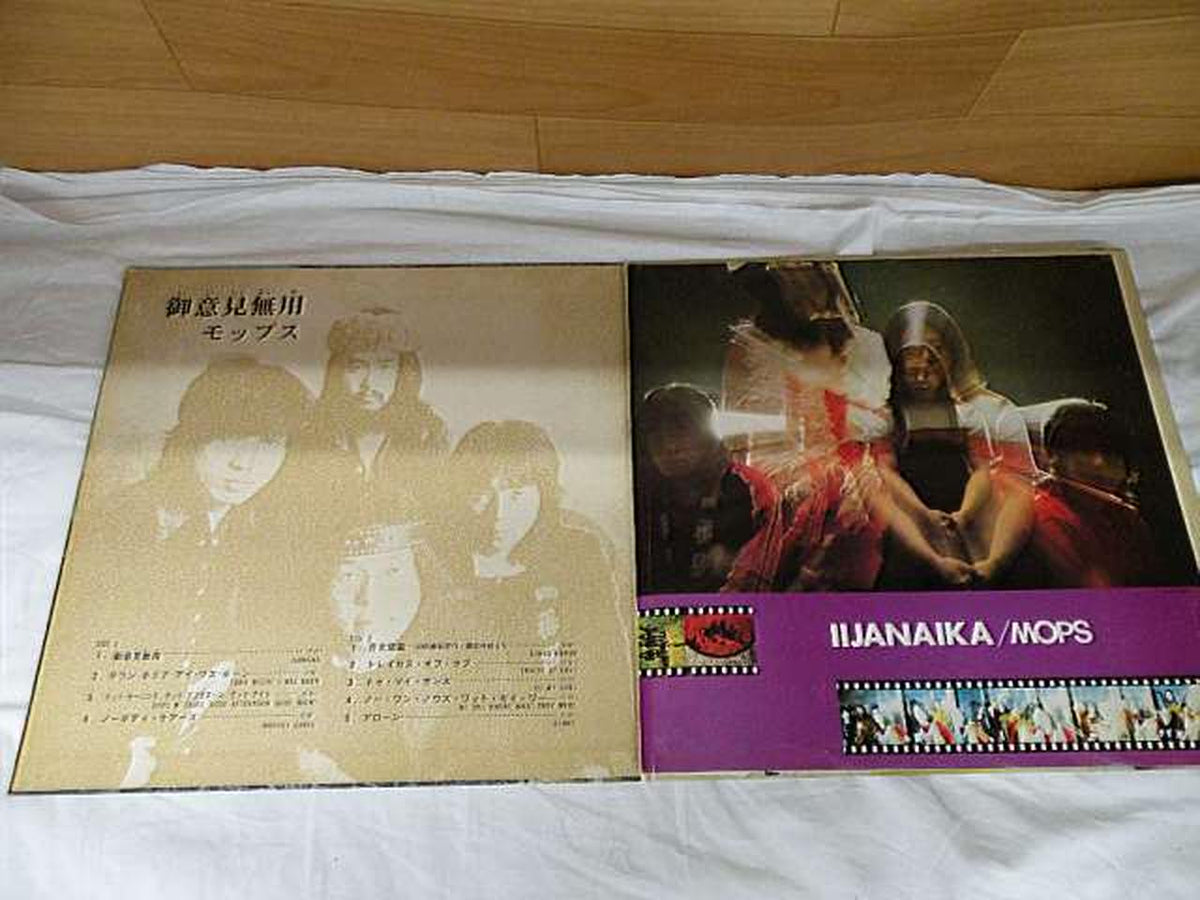 Toshiba Japanese Music LTP-9025 / No Comments Needed