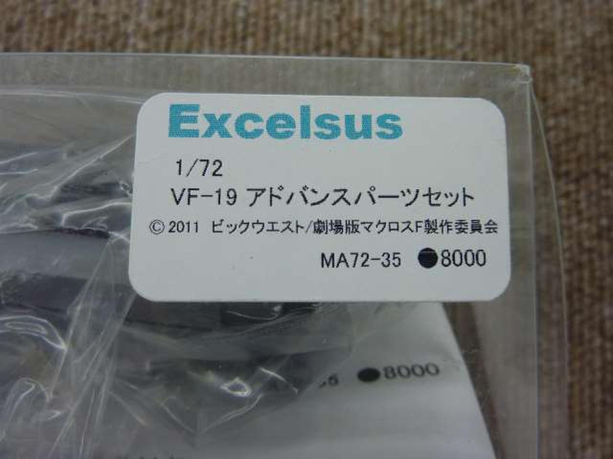 EXCELSUS Garage Kit 1/72 VF-19 Advanced Parts Set - Banzai Thrifting | BanzaiHobby