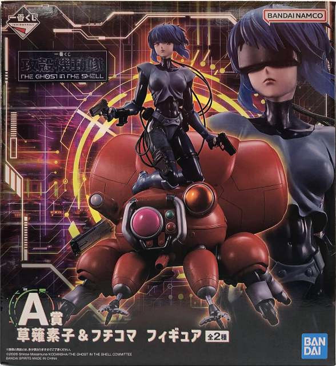 Ichiban Kuji (BANPRESTO) Prize A: Motoko Kusanagi & Fuchikoma Face Ver. Ichiban Kuji Ghost in the Shell