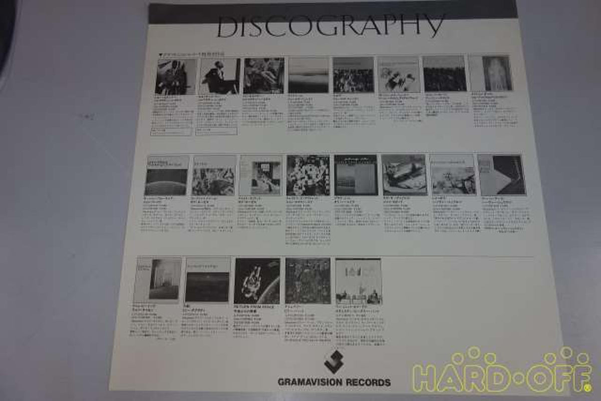 GRAMAVISION John Scofield "Mullet's Back" C28Y0176