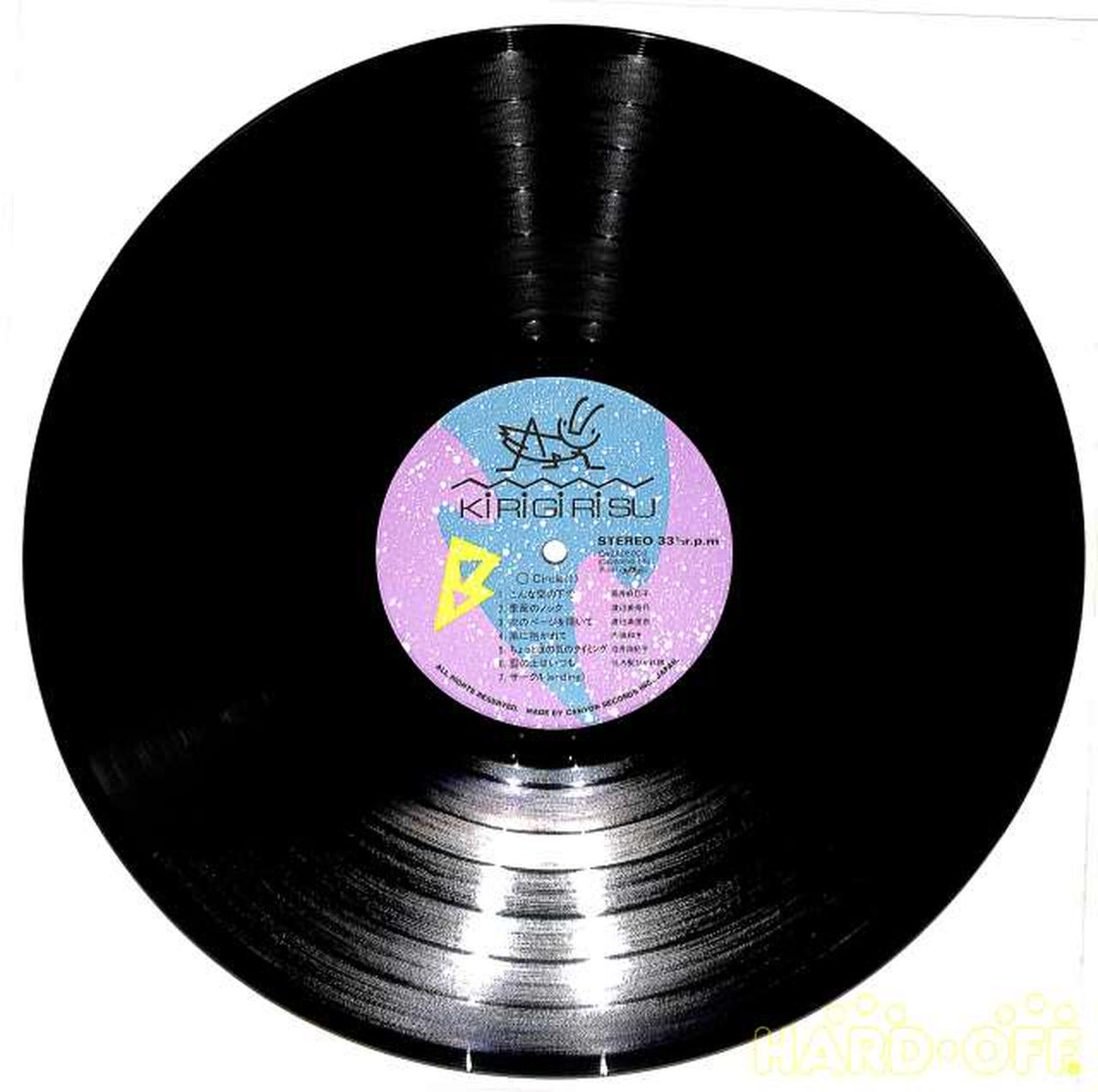Canyon Onyanko Club 'Circle' C42A0590 2LP
