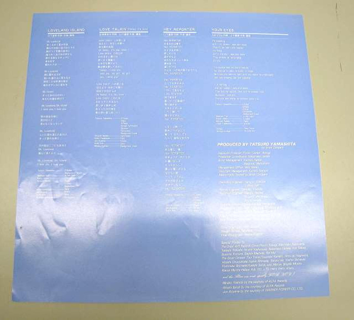 RVC Tatsuro Yamashita / FOR YOU Tatsuro Yamashita / FOR YOU