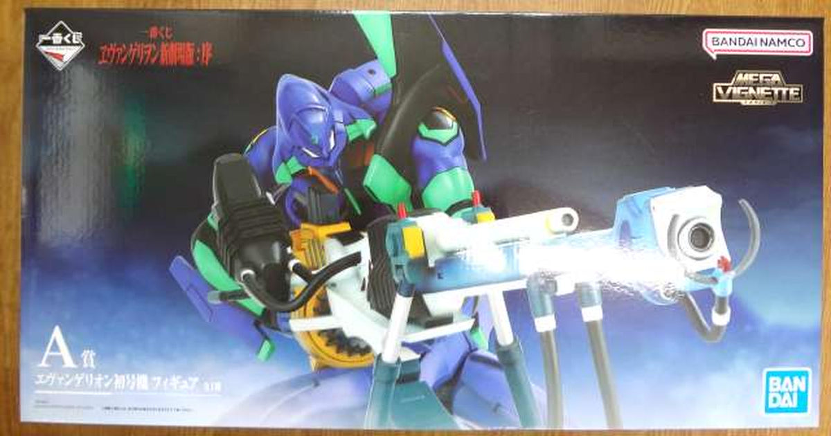 BANDAI [Unopened] Evangelion Unit-01 MEGAVIGNETTE Prize A