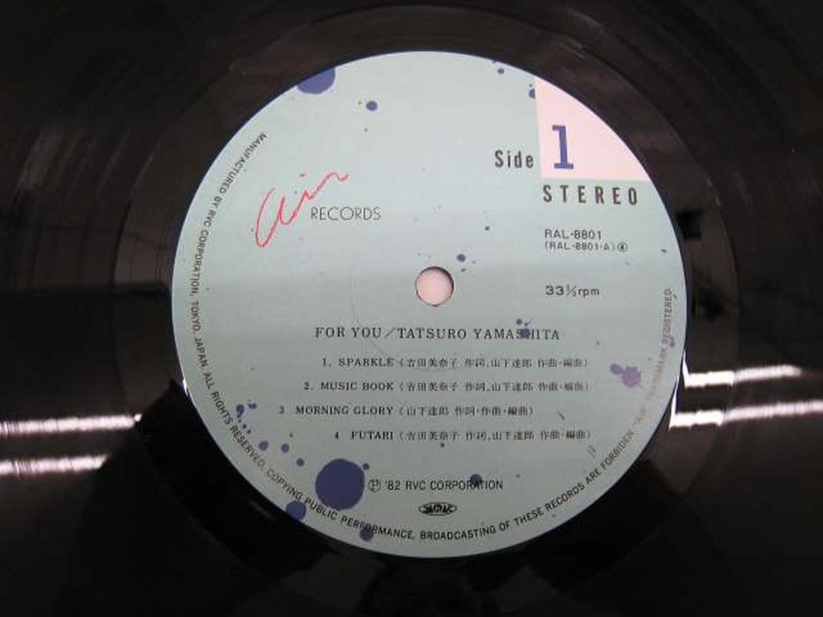 RVC Tatsuro Yamashita / FOR YOU Tatsuro Yamashita / FOR YOU