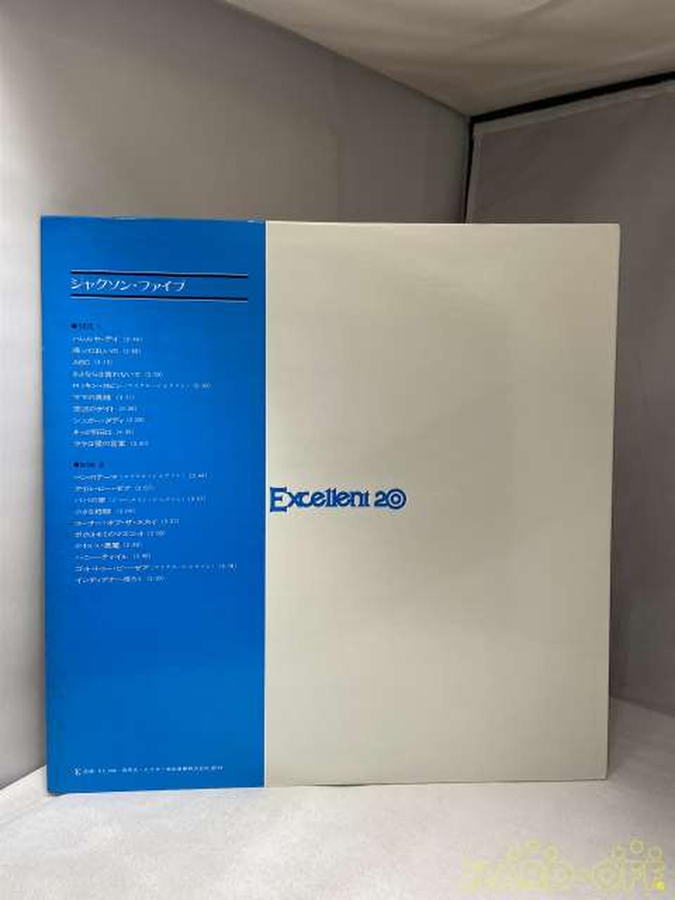 MOTOWN RECORDS LP Record JACKSON FIVE EXCELLENT 20