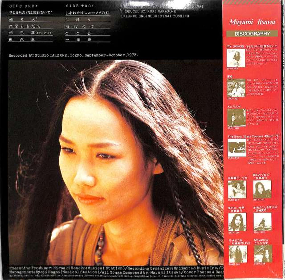CBS Sony Mayumi Ourin 'Embers' 25AH655
