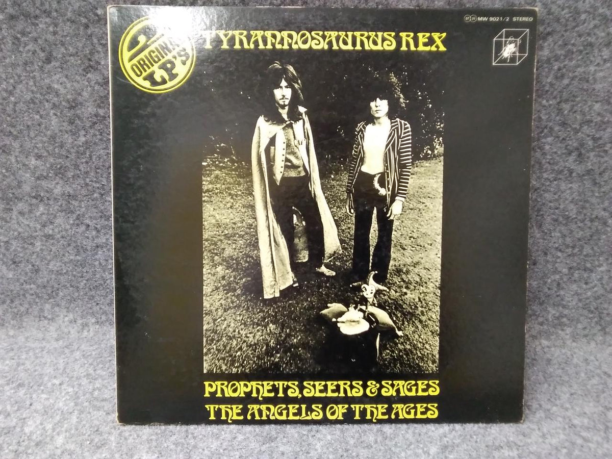 CUBE Record: Tyrannosaurus Rex/Lexstasy