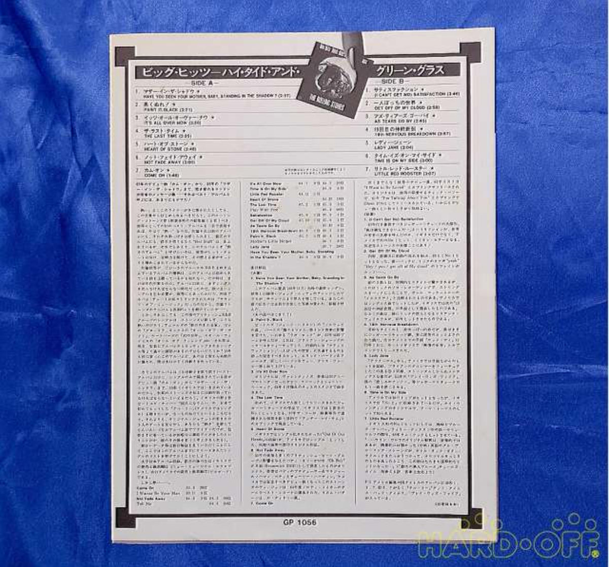 London Records The Rolling Stones Big Hits THE ROLLIN GP 1056