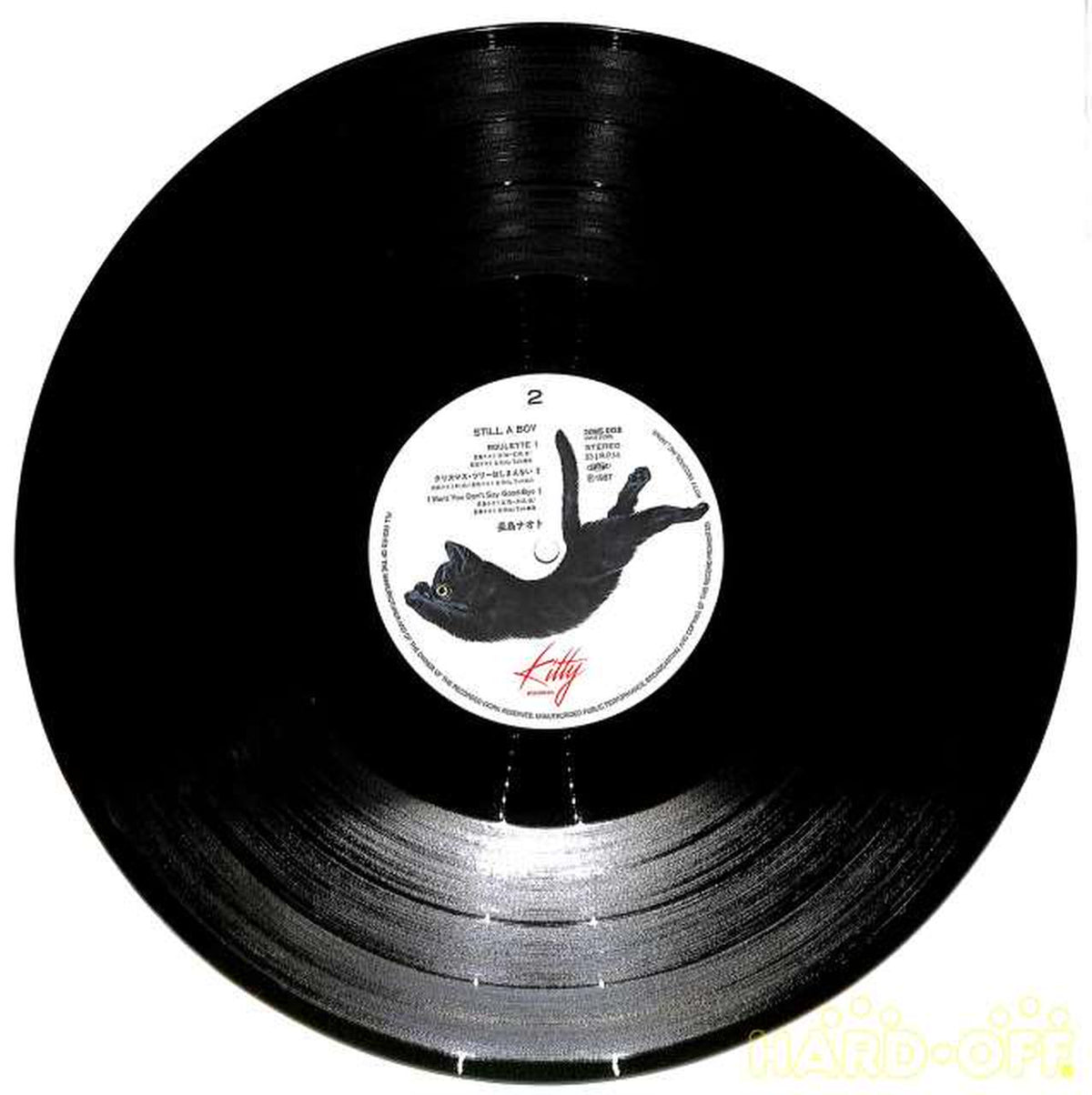 Polydor Naoto Nagashima "Suttil a Boy ~ Debut Edition" 20MS-0128