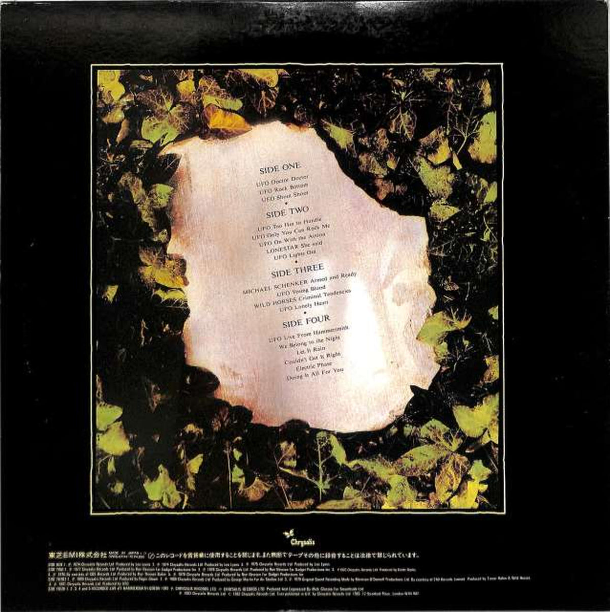 Toshiba EMI UFO 'Headstone' WWS-67174/75 2LP