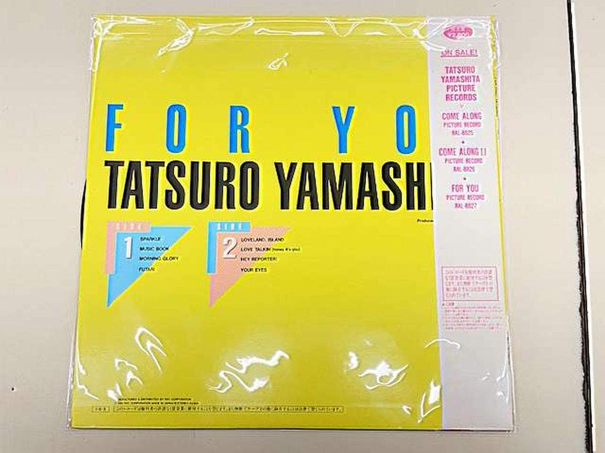 RVC Japanese Music Tatsuro Yamashita FOR YOU / RAL-8827
