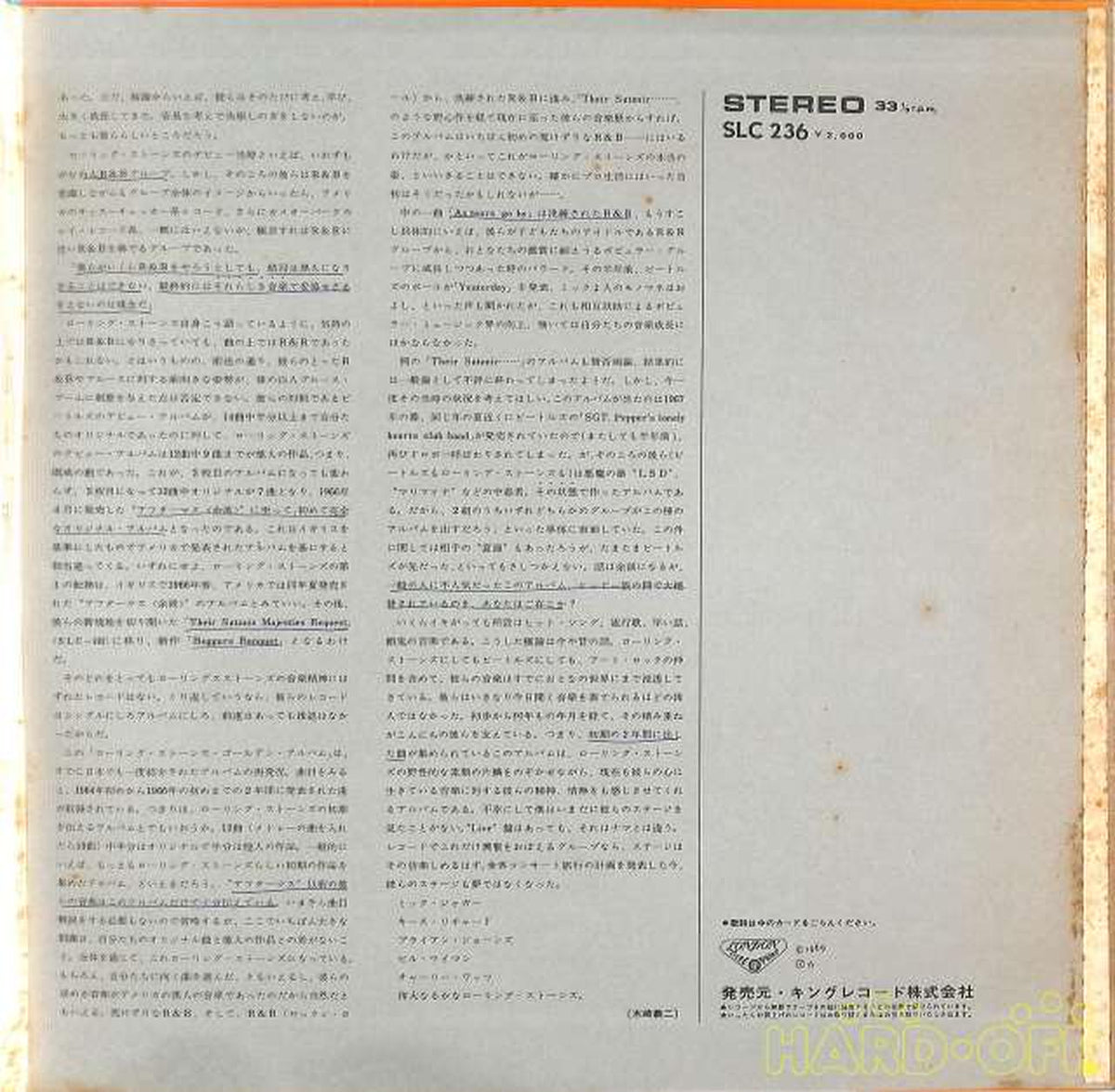 King Records The Rolling Stones "Golden Album" SLC-236