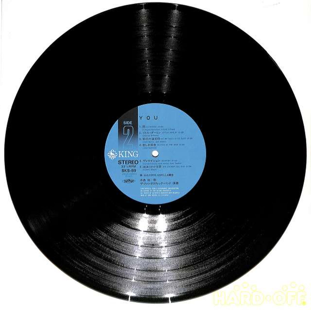King Records Yutaka Mizushima "First Album" SKS-89