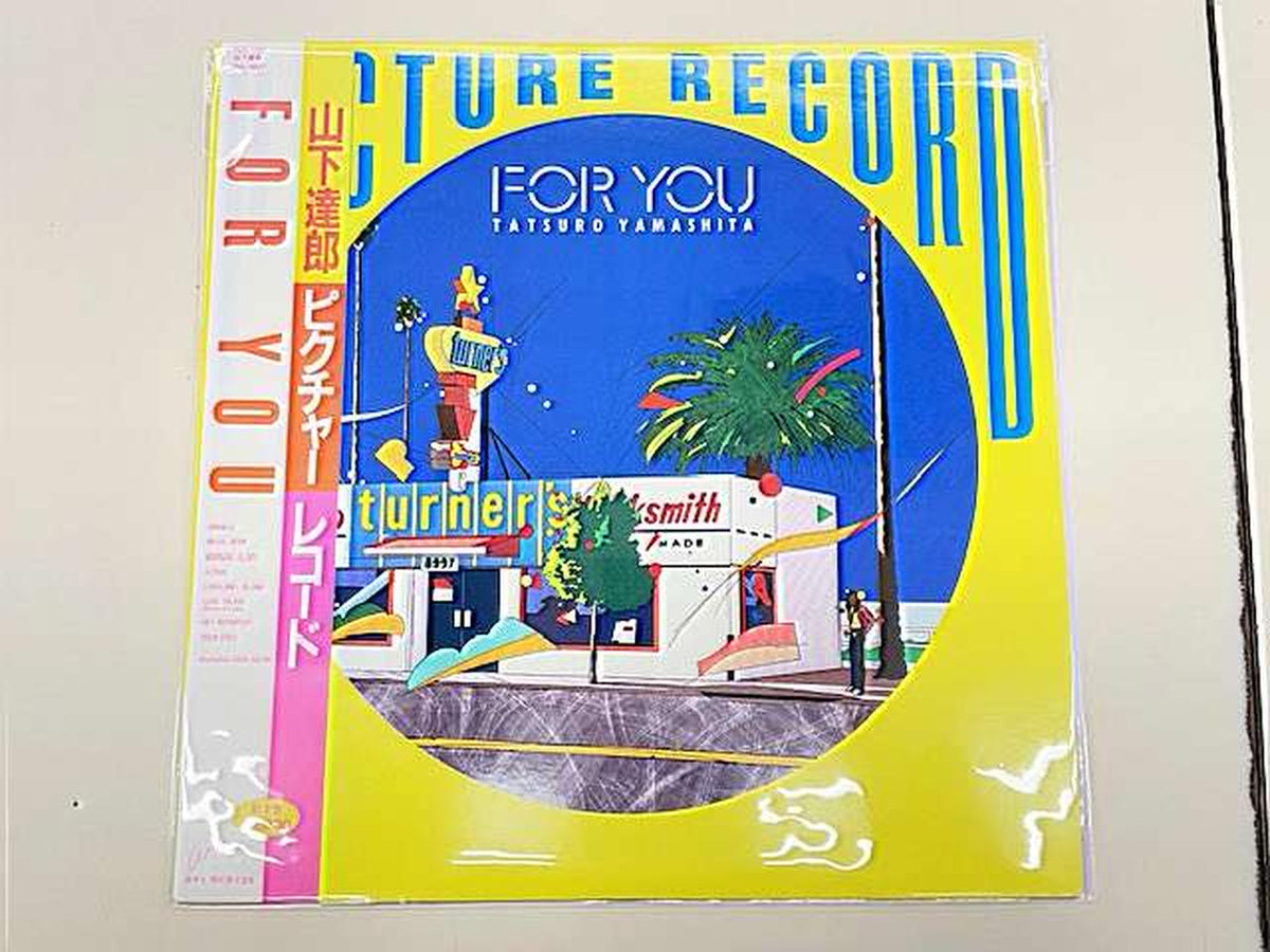 RVC Japanese Music Tatsuro Yamashita FOR YOU / RAL-8827