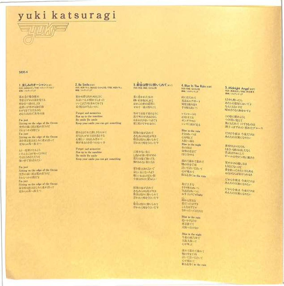 Victor Yuki Katsuragi "Ocean of Sorrow" RL-1003
