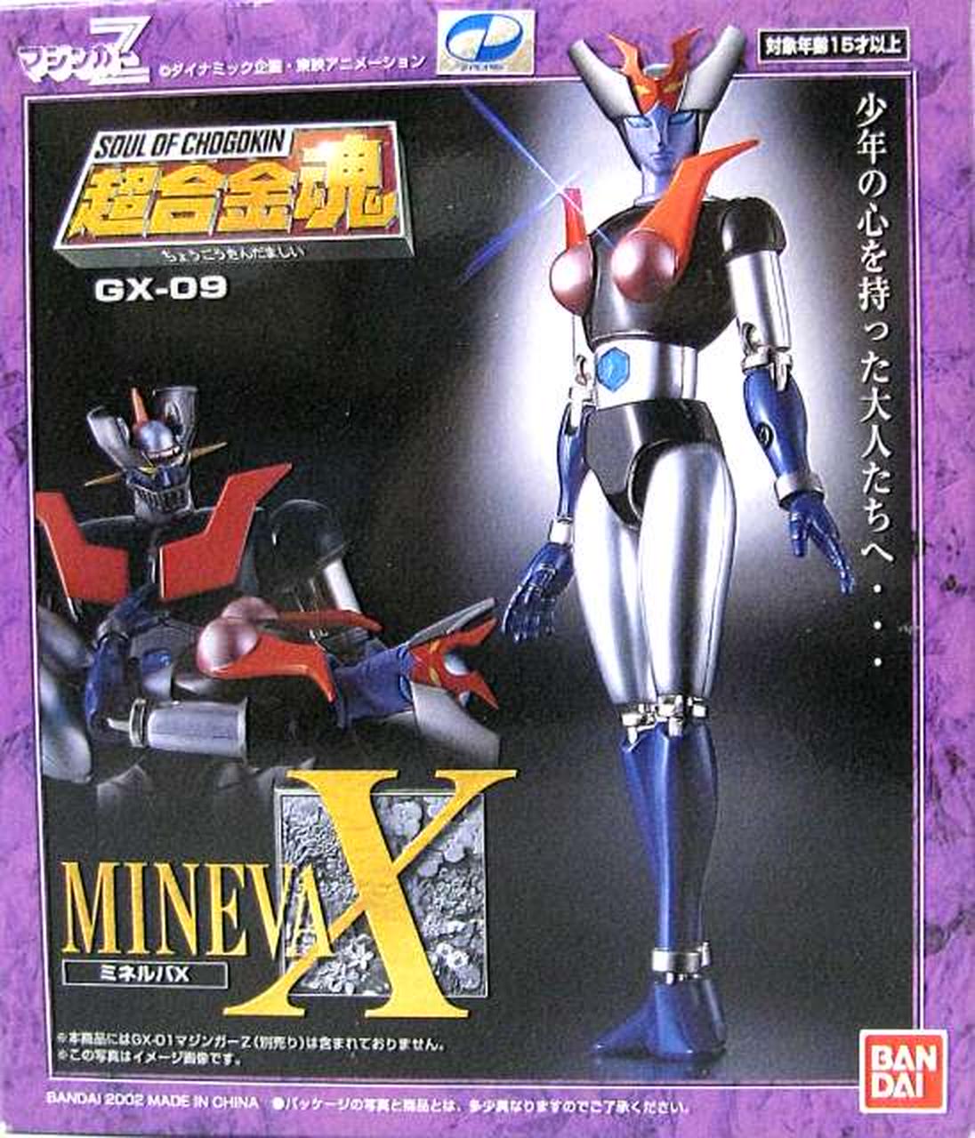 Super Alloy Soul Chogokin Soul GX-09 Minerva X 'Mazinger Z'