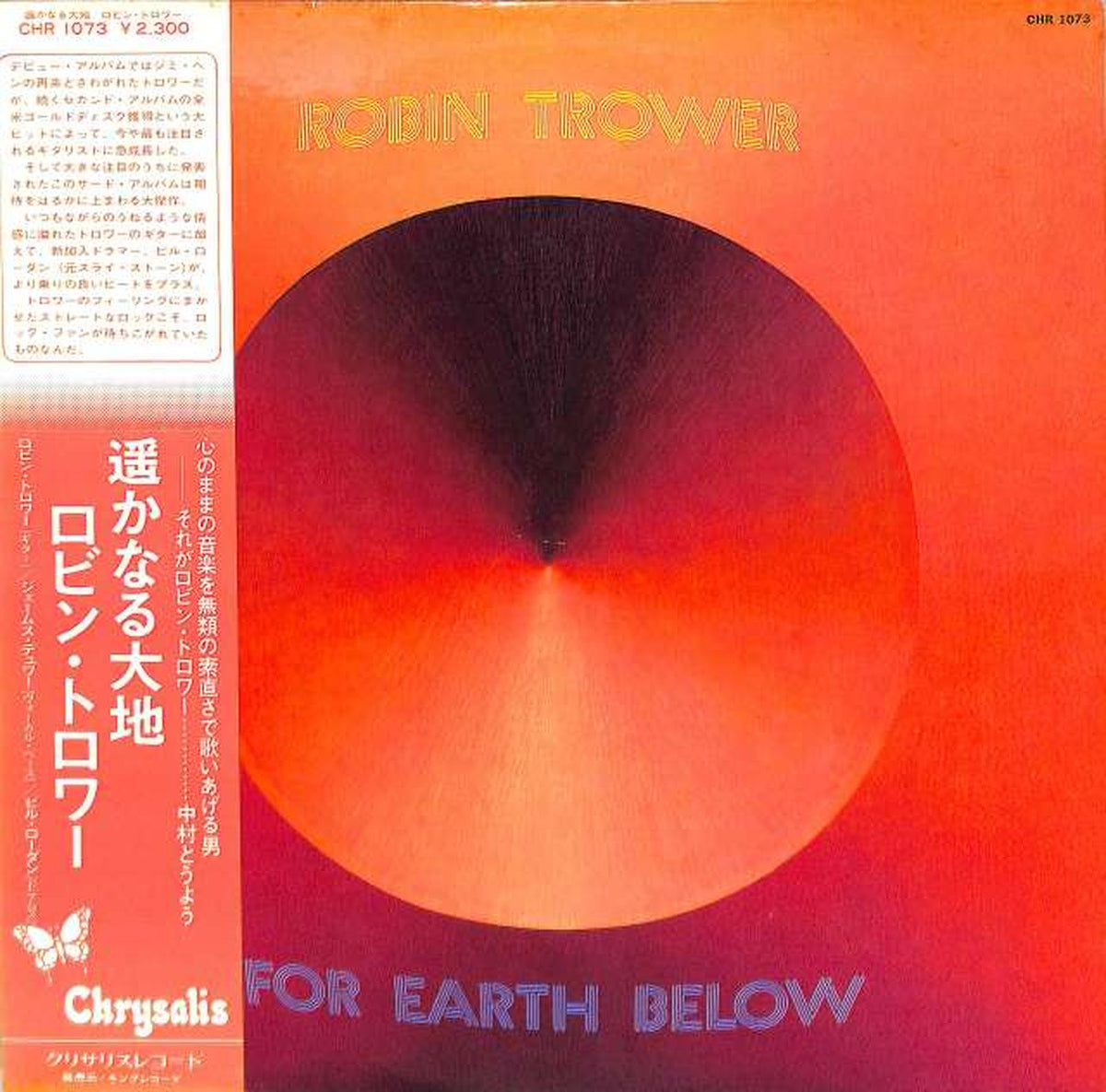 King Robin Trower "The Far Land" CHR1073
