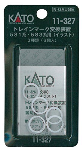 KATO [PO MARCH 2023] 11-327 Train Mark Changer for Series 581/583 - BanzaiHobby