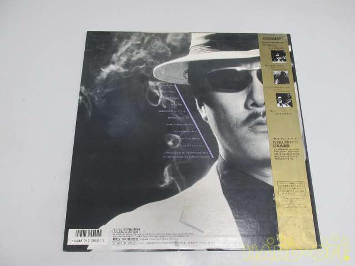 fly Japanese Music RHL-8824