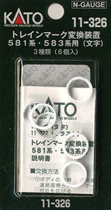 KATO [PO MARCH 2023] 11-326 kato Train Mark Changer for Series 581/58 - BanzaiHobby