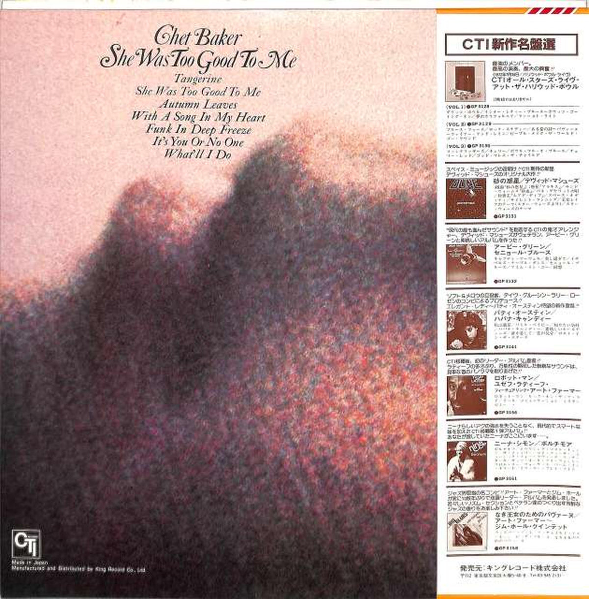 King Chet Baker "Dead Leaves" LAX 3195