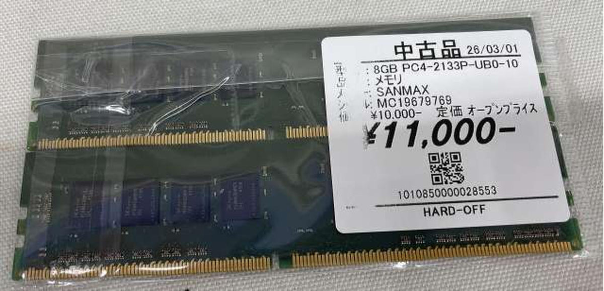 SANMAX DDR4 8GB PC4-2133P-UB0-10