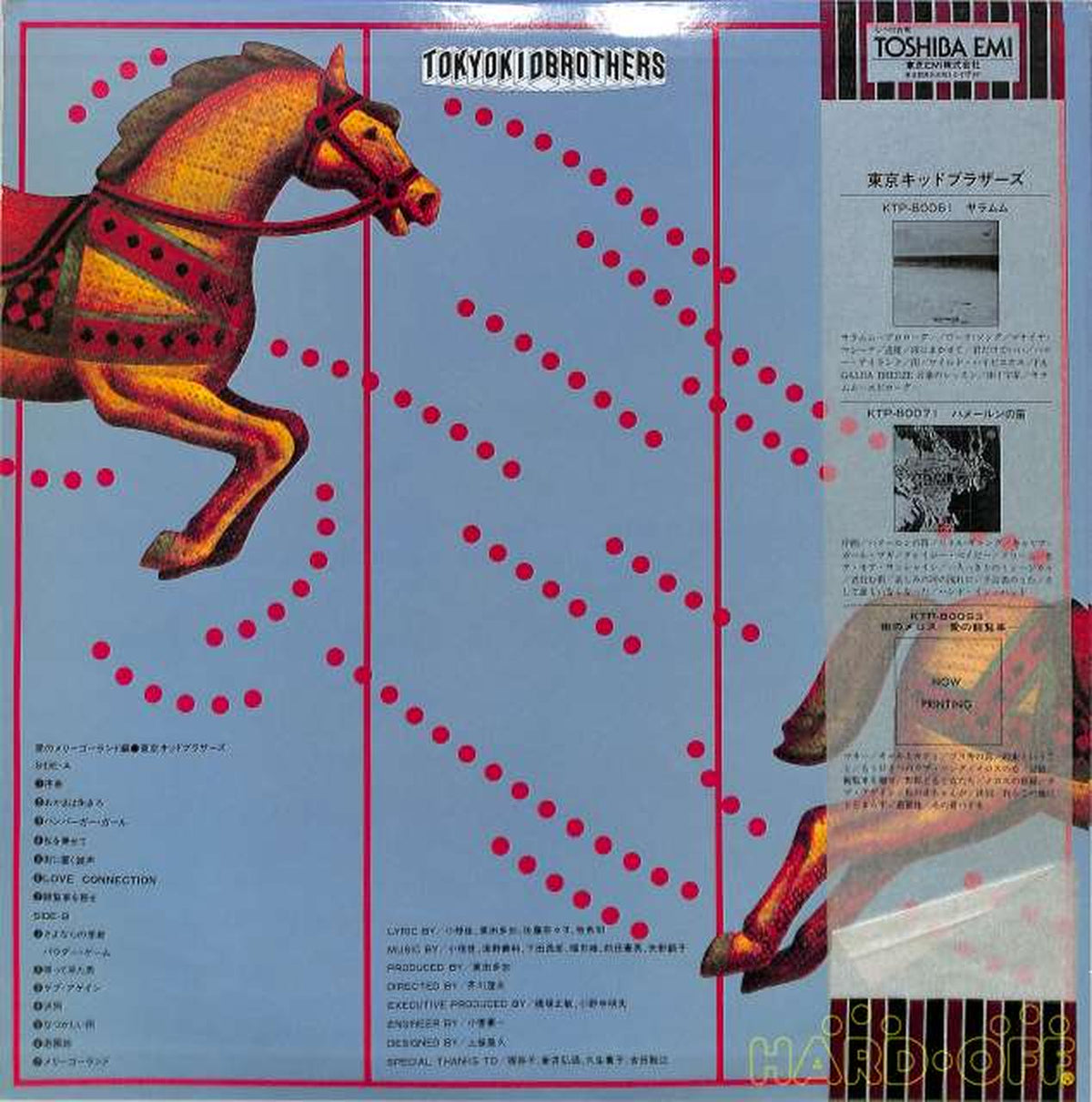 Toshiba EMI Tokyo Kid Brothers 'Melos of the City' KTP-80092