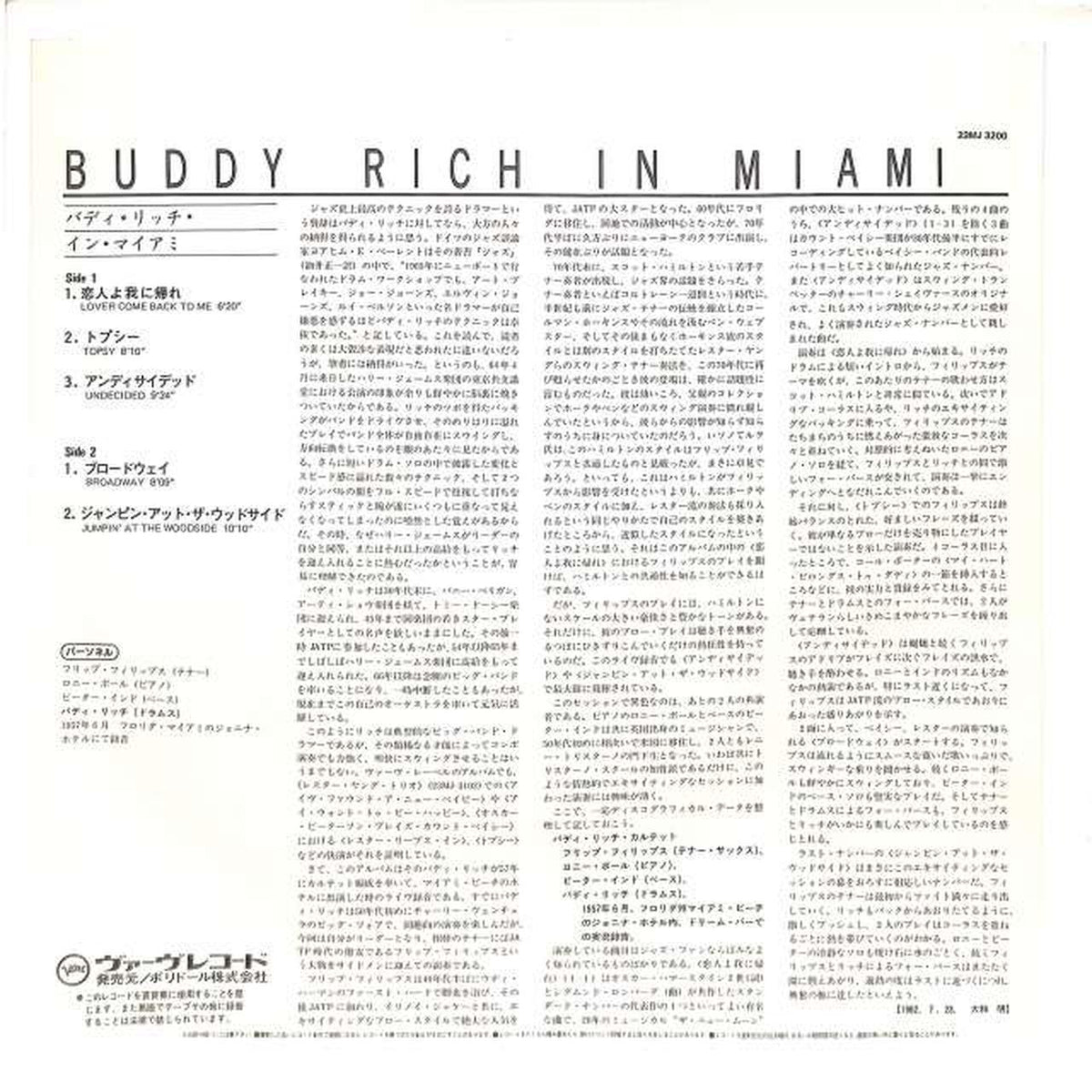 Polydor Buddy Rich "In Miami" 23MJ3200