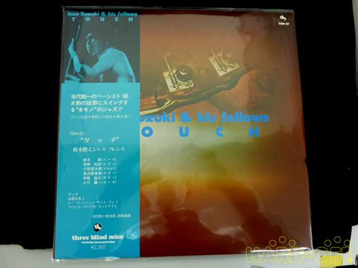 THREE BLIND MICE Isao Suzuki and Jazz Friends Touch TBM-57