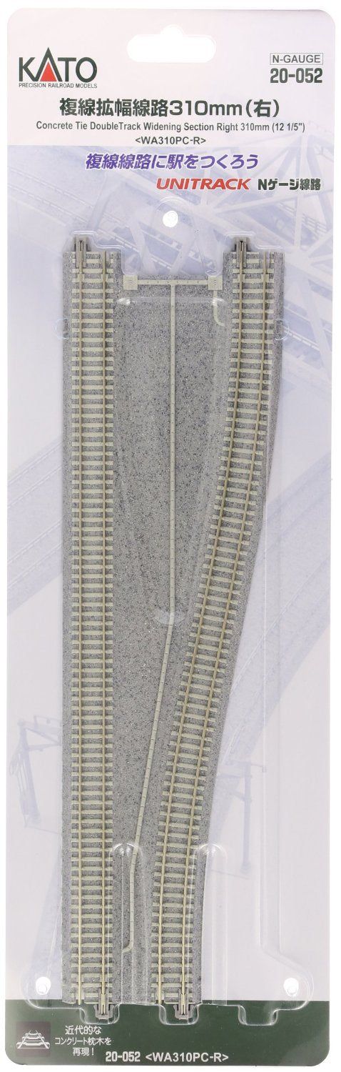 KATO 20-052 12-1/5" DoubleTrack,Concrete Ties Widening RH - BanzaiHobby