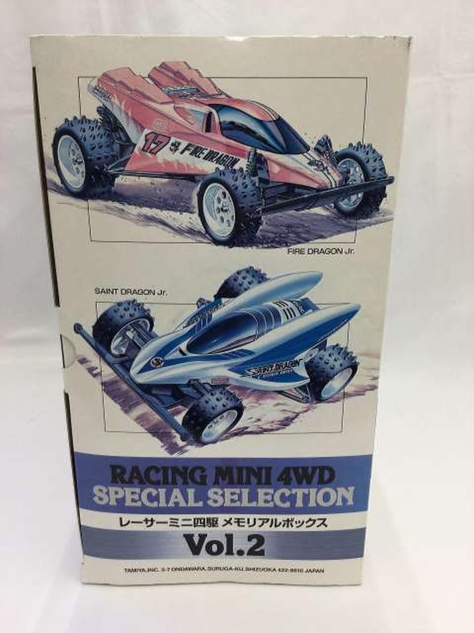 TAMIYA Racer Mini 4WD Memorial Box VOL.2 5-Car Set - Banzai Thrifting | BanzaiHobby