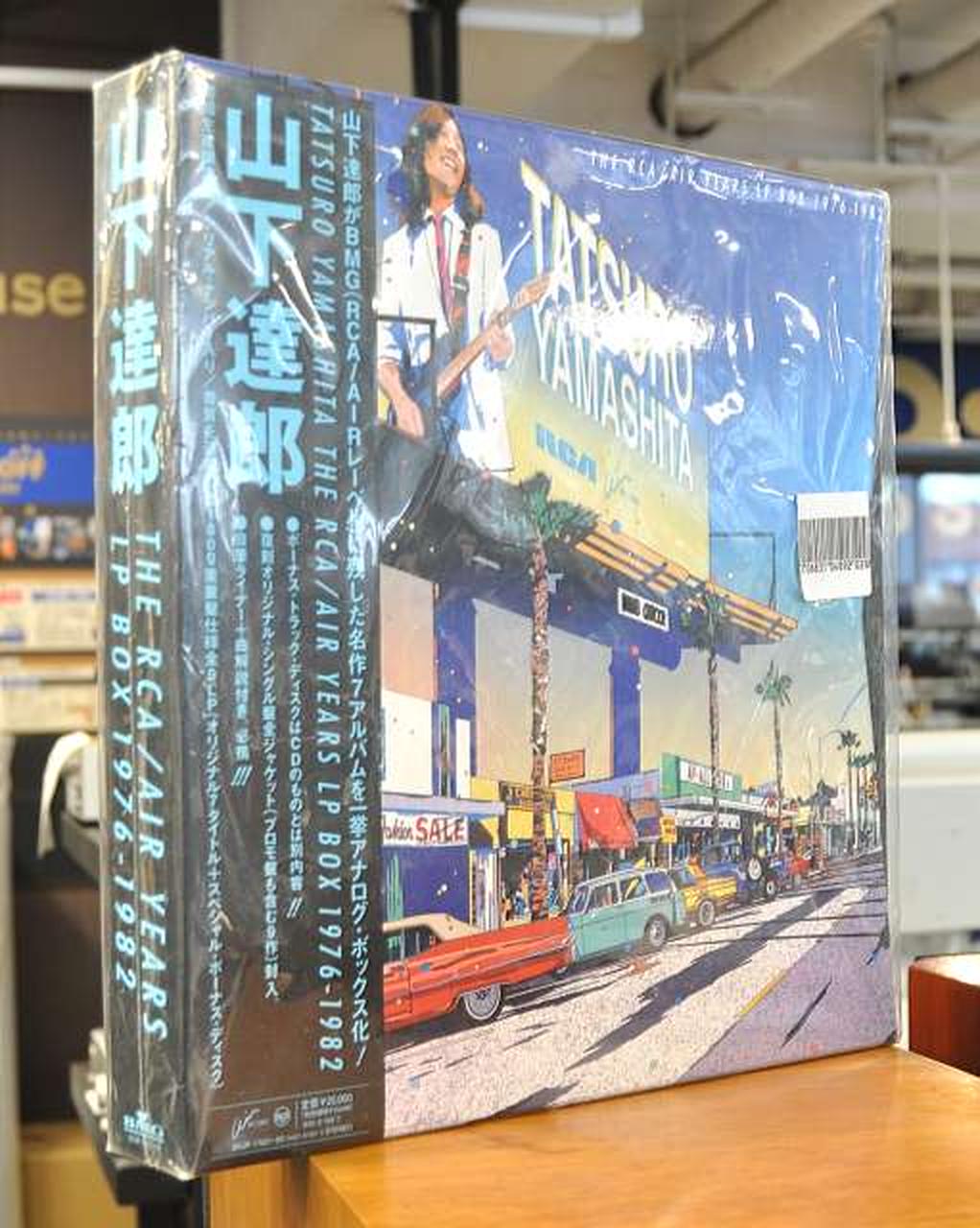 BMG Funhouse Record BVJR-17001-09